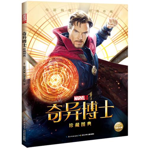 伊凡格尔大学留信网认证